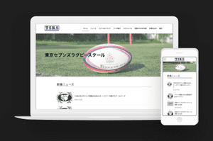 Tokyo Sevens Rugby School